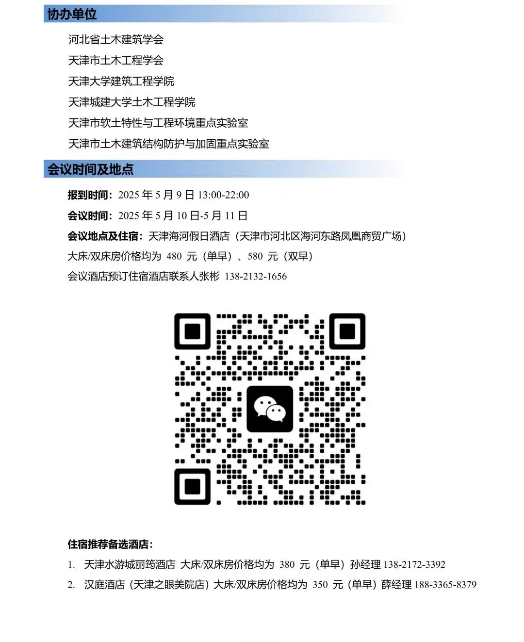 115875615611623337.jpg