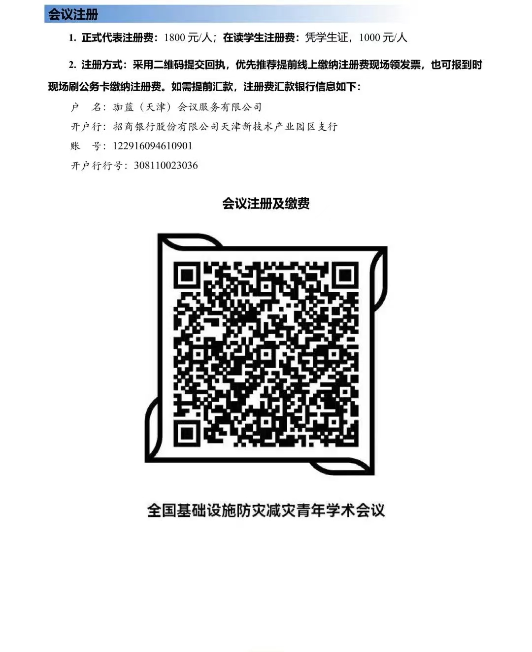 757019041208282368.jpg