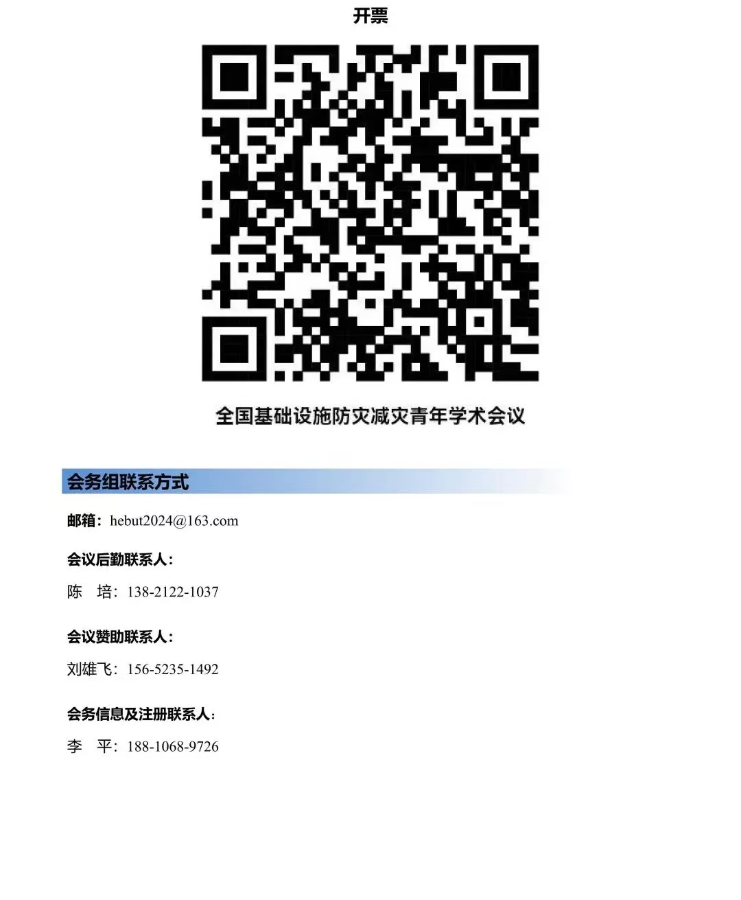 158435389076821019.jpg